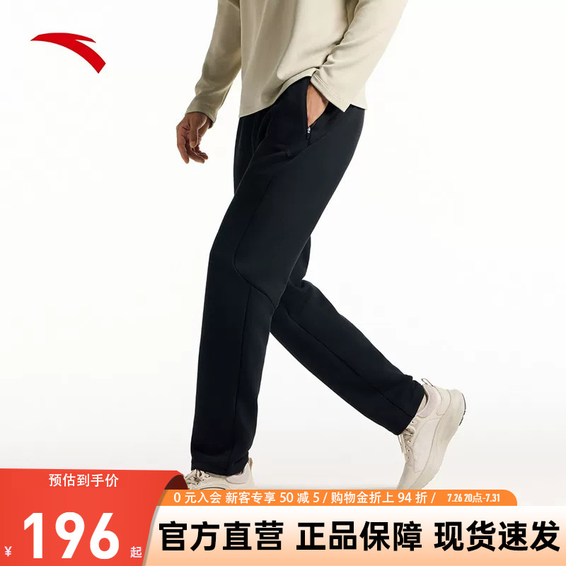 安踏针织运动长裤男士新款训练跑步高弹黑色直筒卫裤子152617307