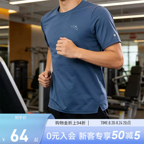 安踏速干之王C10跑步运动T恤