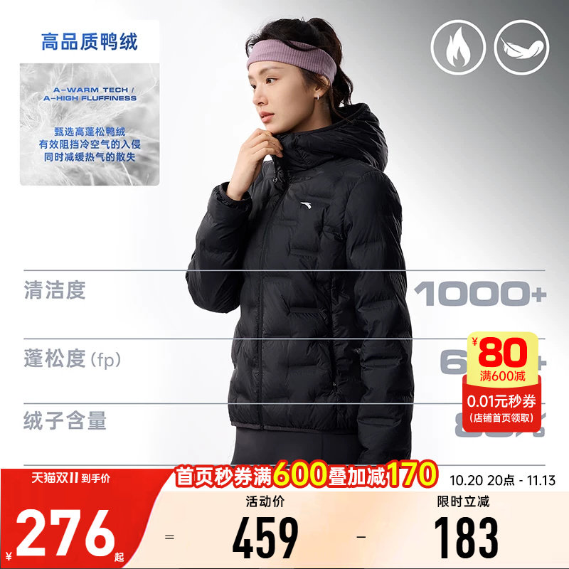 安踏氢羽绒轻薄无缝运动羽绒服