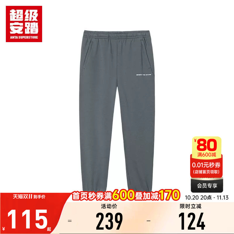 安踏狂潮系列男子运动裤秋季加绒保暖休闲裤束脚裤152511329U