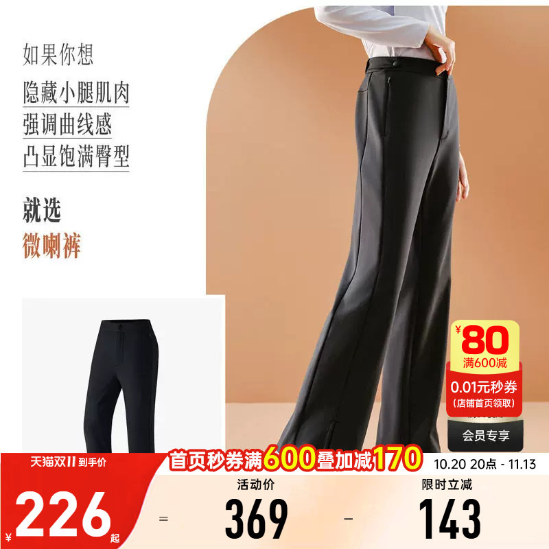 安踏阔腿运动长裤女秋季新款修身显瘦直筒喇叭裤子西裤162547501N