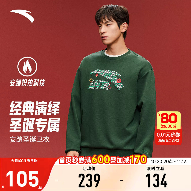 安踏红色新年套头衫卫衣女