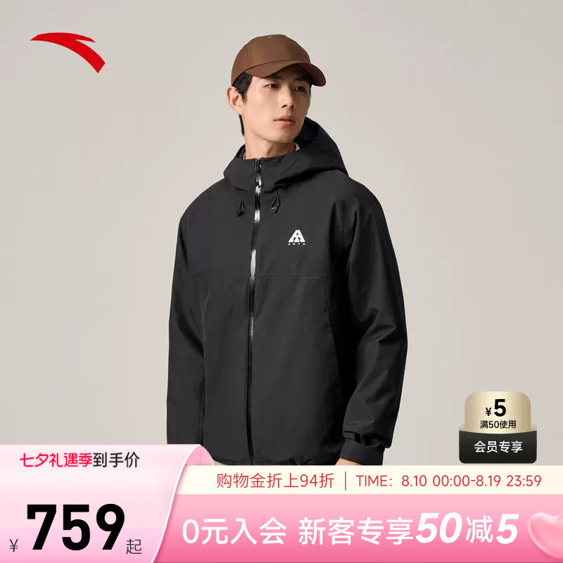 安踏大地之壳水壳冲锋衣户外男士2026防风防水徒步登山服外套