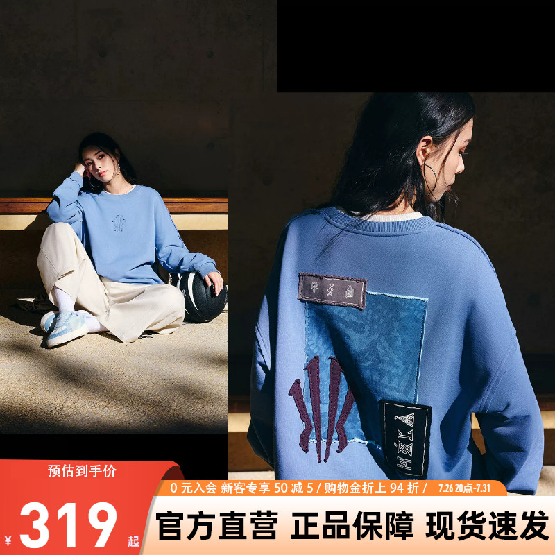 安踏凯里欧文系列卫衣男子上衣