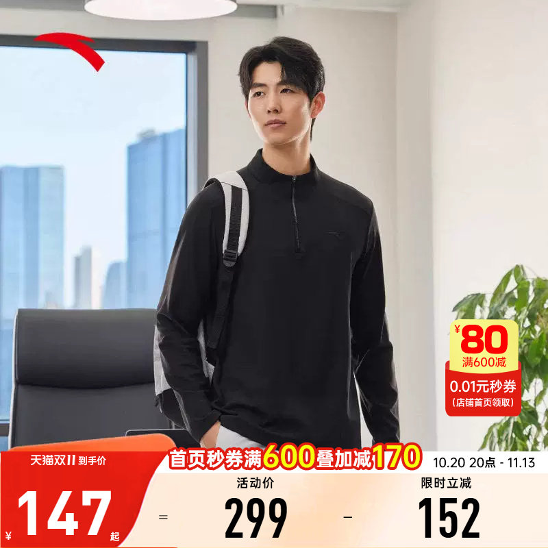 安踏轻暖T磨毛长袖t恤男
