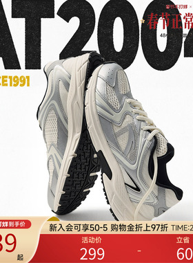 安踏AT2004丨革网复古银色跑步鞋男鞋2026冬季新款潮流运动鞋跑鞋