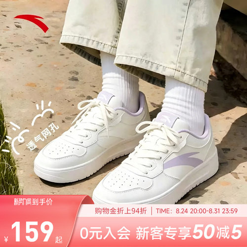 安踏女低帮厚底小白板鞋百搭