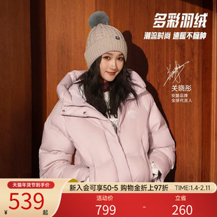 安踏多彩羽绒服丨防泼水保暖外套女冬季鸭绒面包服棉服162548903N