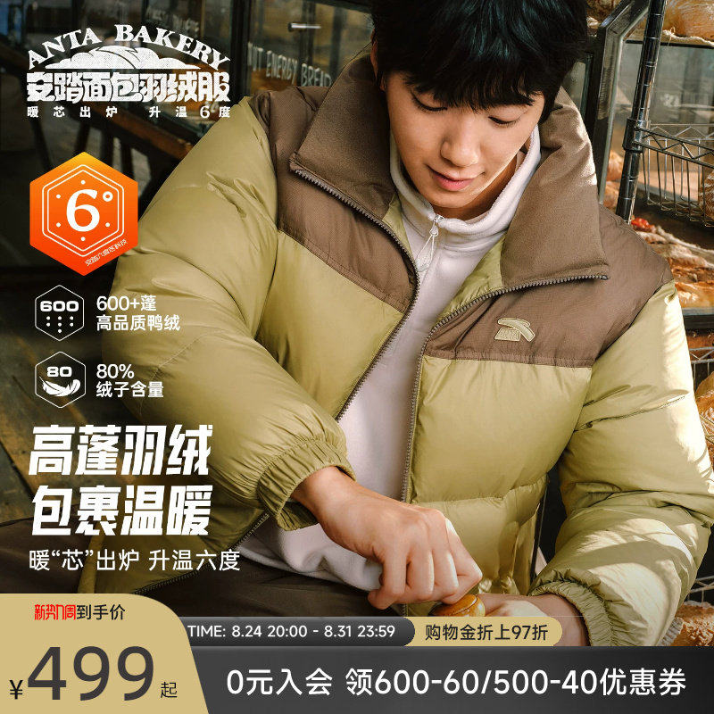 安踏面包羽绒服防风抗寒锁温保暖