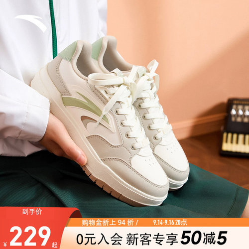 安踏982丨经典撞色低帮板鞋女