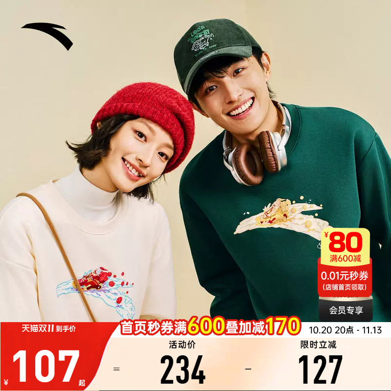 安踏加绒卫衣情侣装秋季2026圣诞套头衫宽松保暖休闲运动上衣