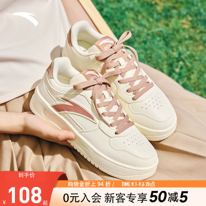 安踏板鞋女2026夏季新款轻便厚底小白鞋女款运动鞋官方正品休闲鞋