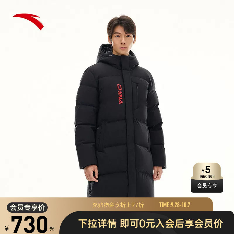 安踏六度芯羽绒中长款羽绒服男