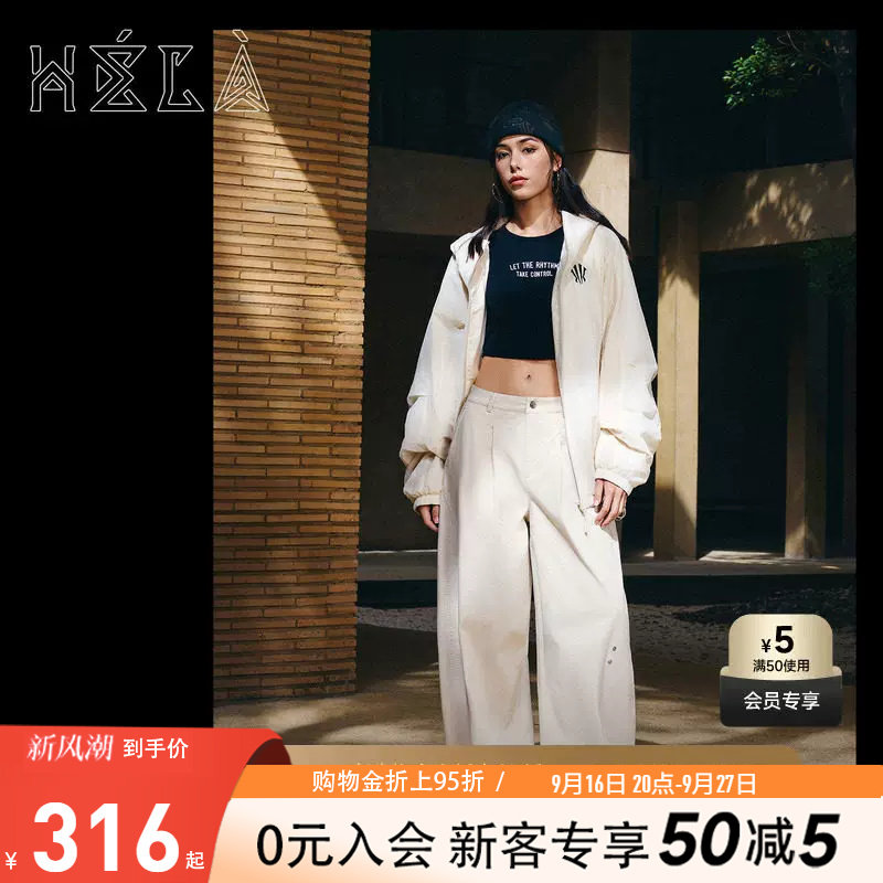 安踏凯里·欧文系列运动外套男