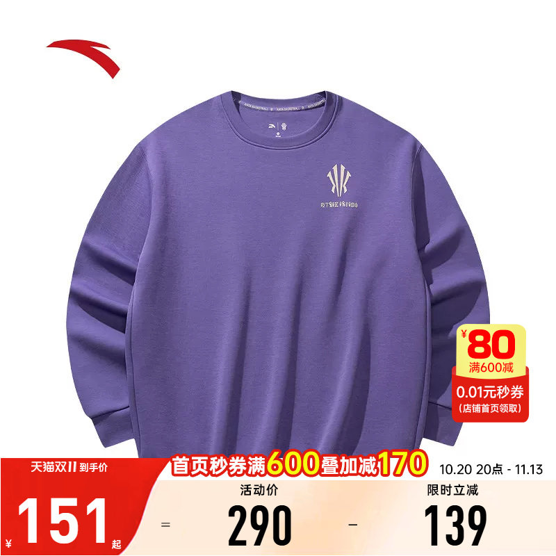 安踏凯里·欧文系列丨潮流美式长袖套头衫卫衣男女同款172611712S