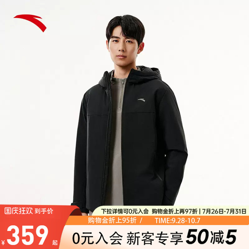 安踏防泼水羽绒服男冬季训练保暖防风运动羽绒风衣外套