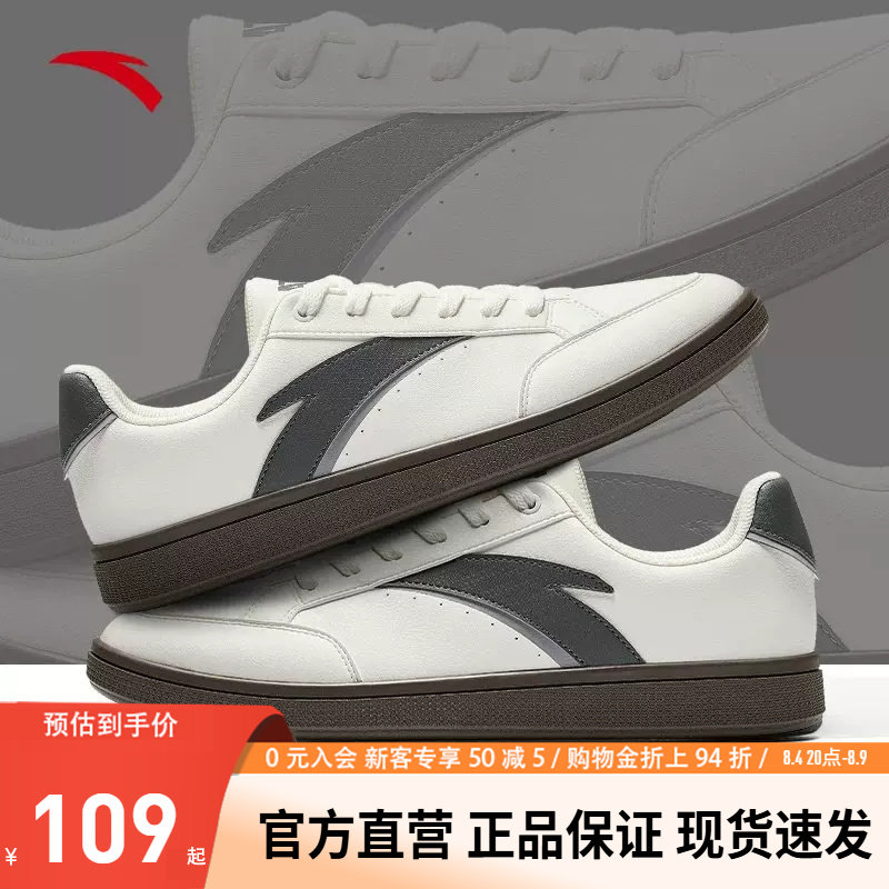 安踏板鞋小白鞋潮流百搭低帮