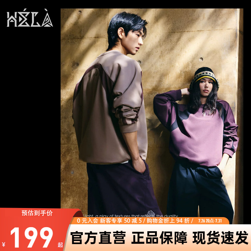 安踏凯里欧文Hela卫衣长袖T恤男