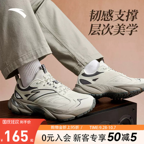 安踏AT802V2复古休闲鞋男鞋秋季新款潮流百搭软底舒适官方运动鞋