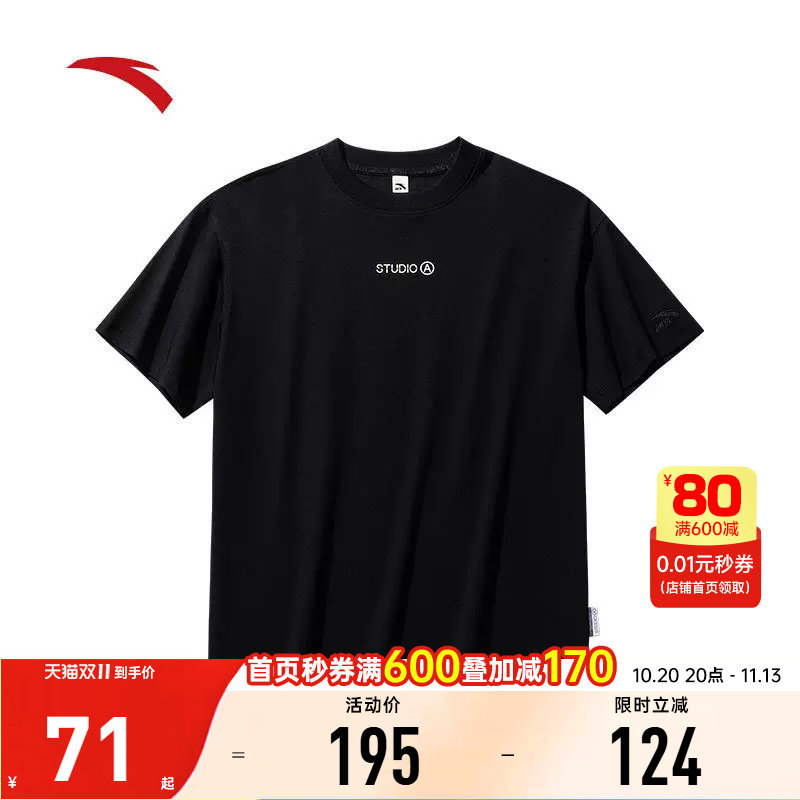 安踏休闲舞蹈短袖女款夏季透气潮流短T时尚运动上衣162528112