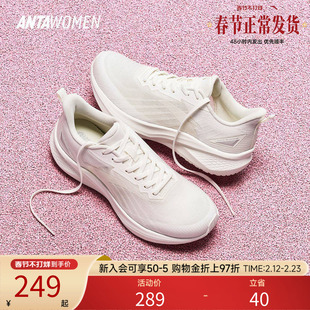 安踏凌风2运动鞋女鞋2026春季新款轻便专业跑步鞋减震软底鞋子女