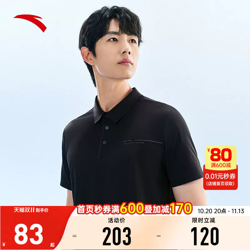 安踏polo衫男士速干运动短袖t恤