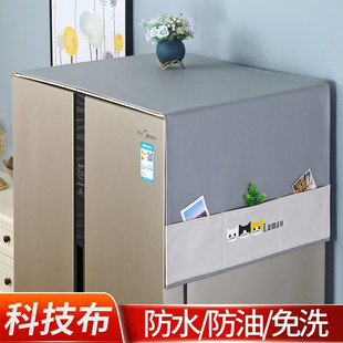 简约冰箱防尘盖布滚筒洗衣机罩防滑单开门双开门盖巾防水防油免洗
