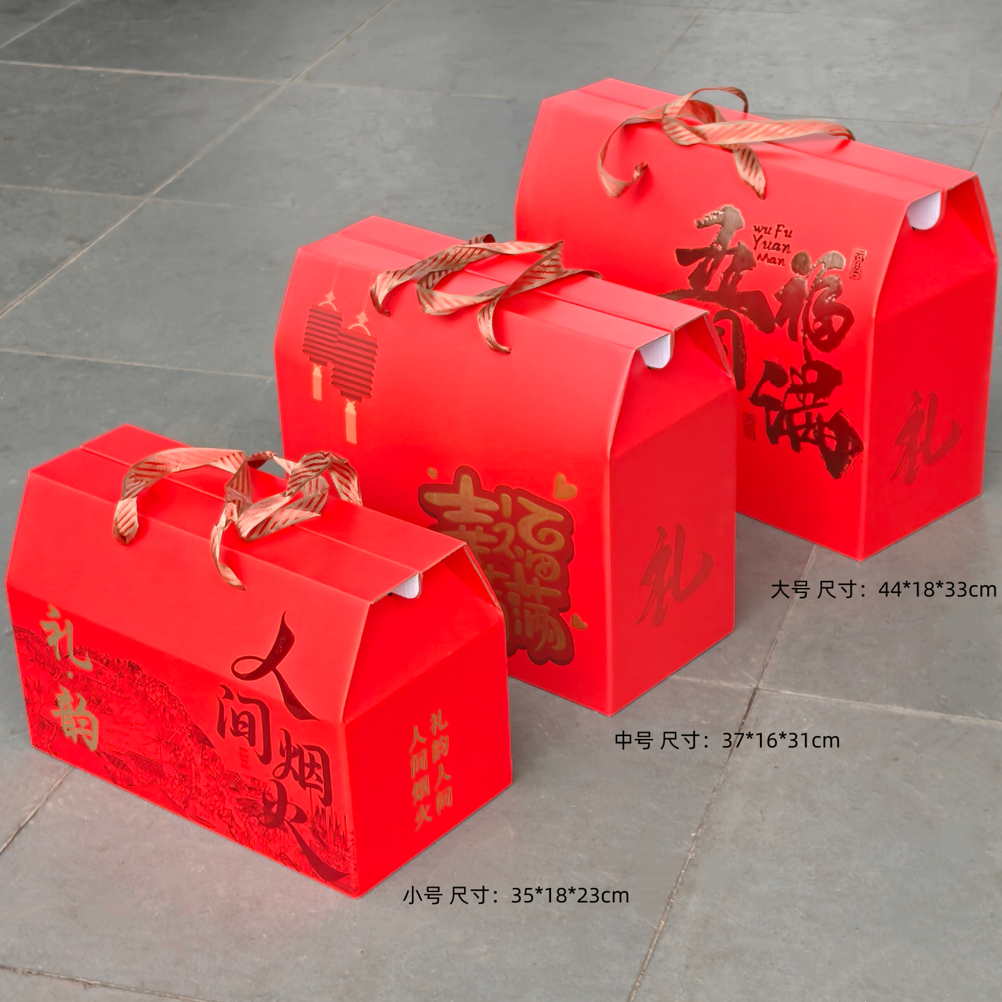 年货礼盒包装现货制熟食特产通用版手提大礼包新春节礼品盒空盒子,包装,年货礼品包装,淘宝优惠券,粉丝福利购,淘宝优惠卷