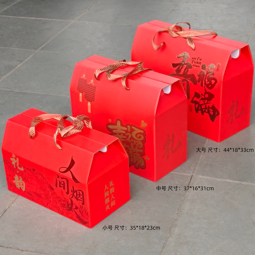 年货大礼包现货批发包装手提空盒