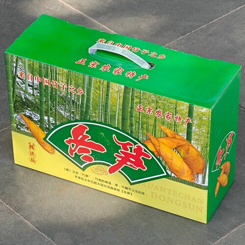 加厚空盒子冬笋礼盒现货速发包装
