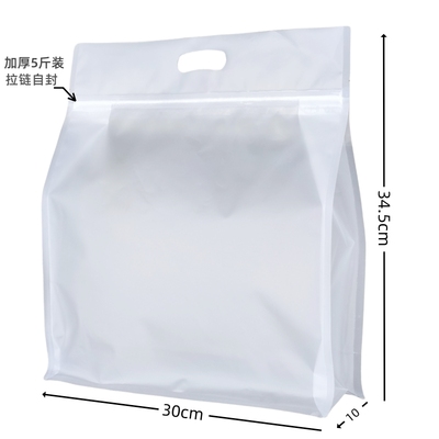 拉链自封袋大号塑料袋通用版现货