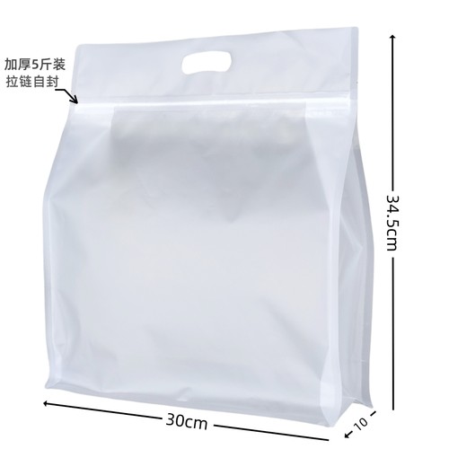 拉链自封袋大号塑料袋通用版现货