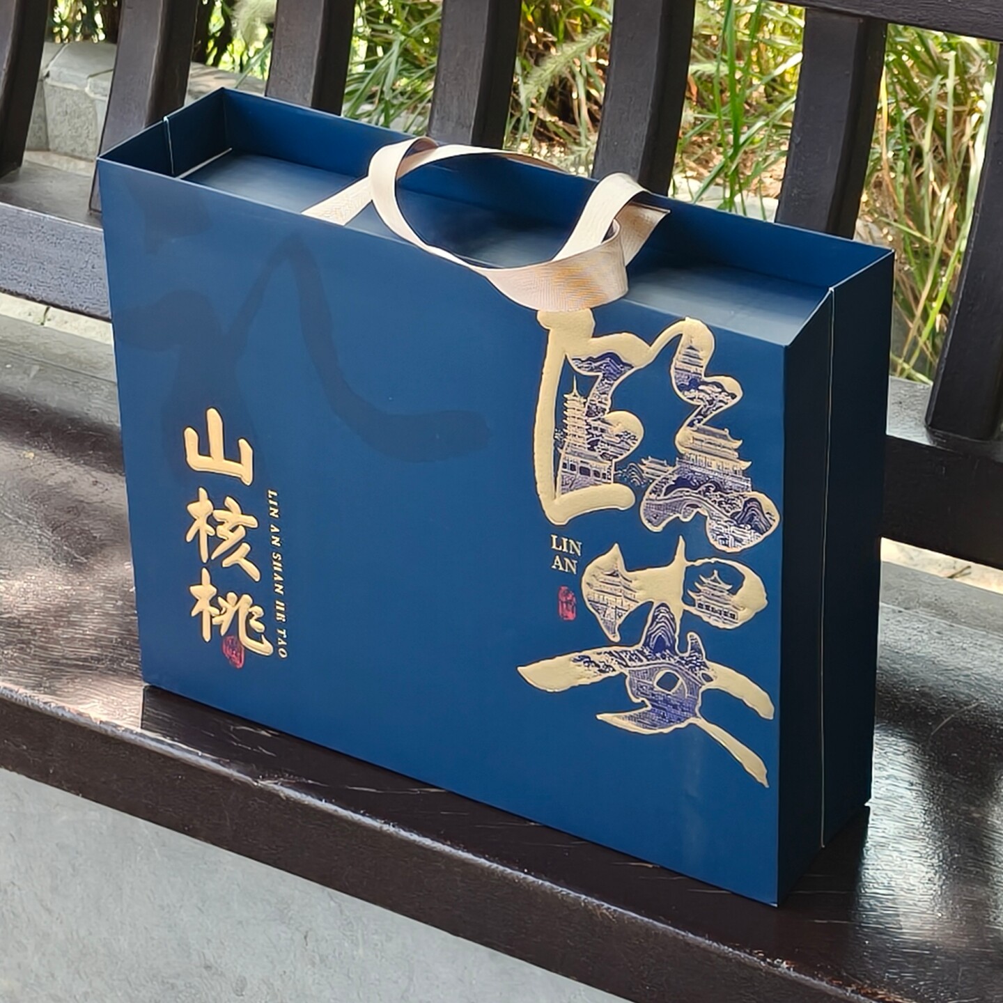 特产临安山核桃小套盒2斤3斤包装盒通用版礼品盒手提纸箱精美盒子