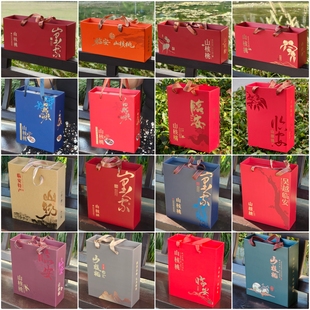 通用款山核桃礼盒空包装盒镂空特产礼品盒手提袋纸箱厂家直销新版