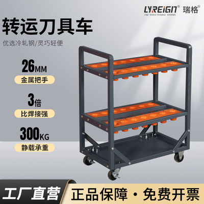 瑞格刀具车工具车低价