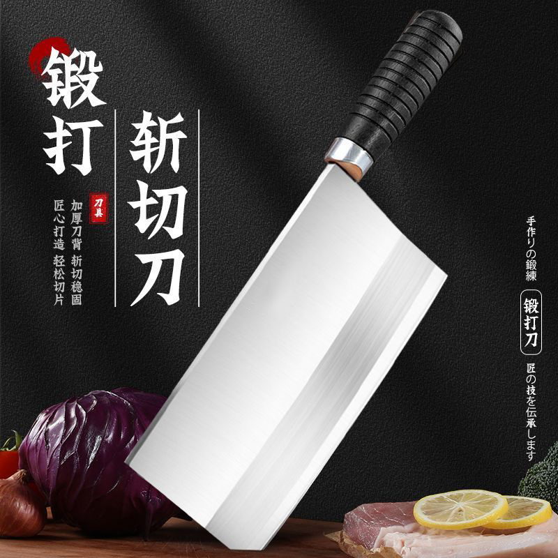 阳江刀具厨师桑刀商家用锋利切片菜刀专业不锈钢切肉片切丝菜厨房