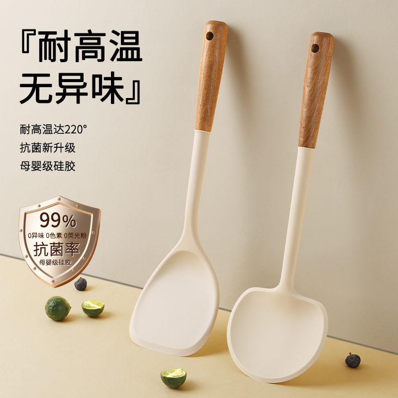 硅胶锅铲家用炒菜铲不粘锅专用食品级耐高温汤勺漏勺饭勺厨具套装