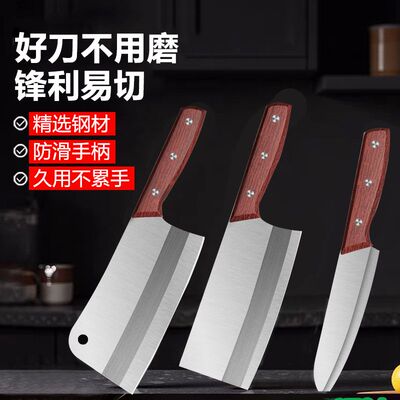 女士专用锋利菜刀家用刀具厨房切片切肉切菜刀厨师斩骨头砍刀套装