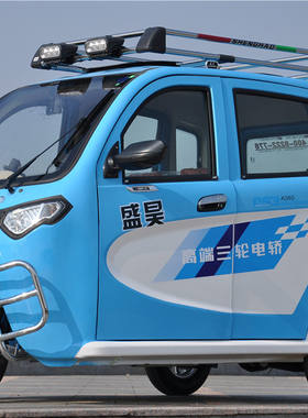 盛昊s500电动车玻璃幸福星款钢化