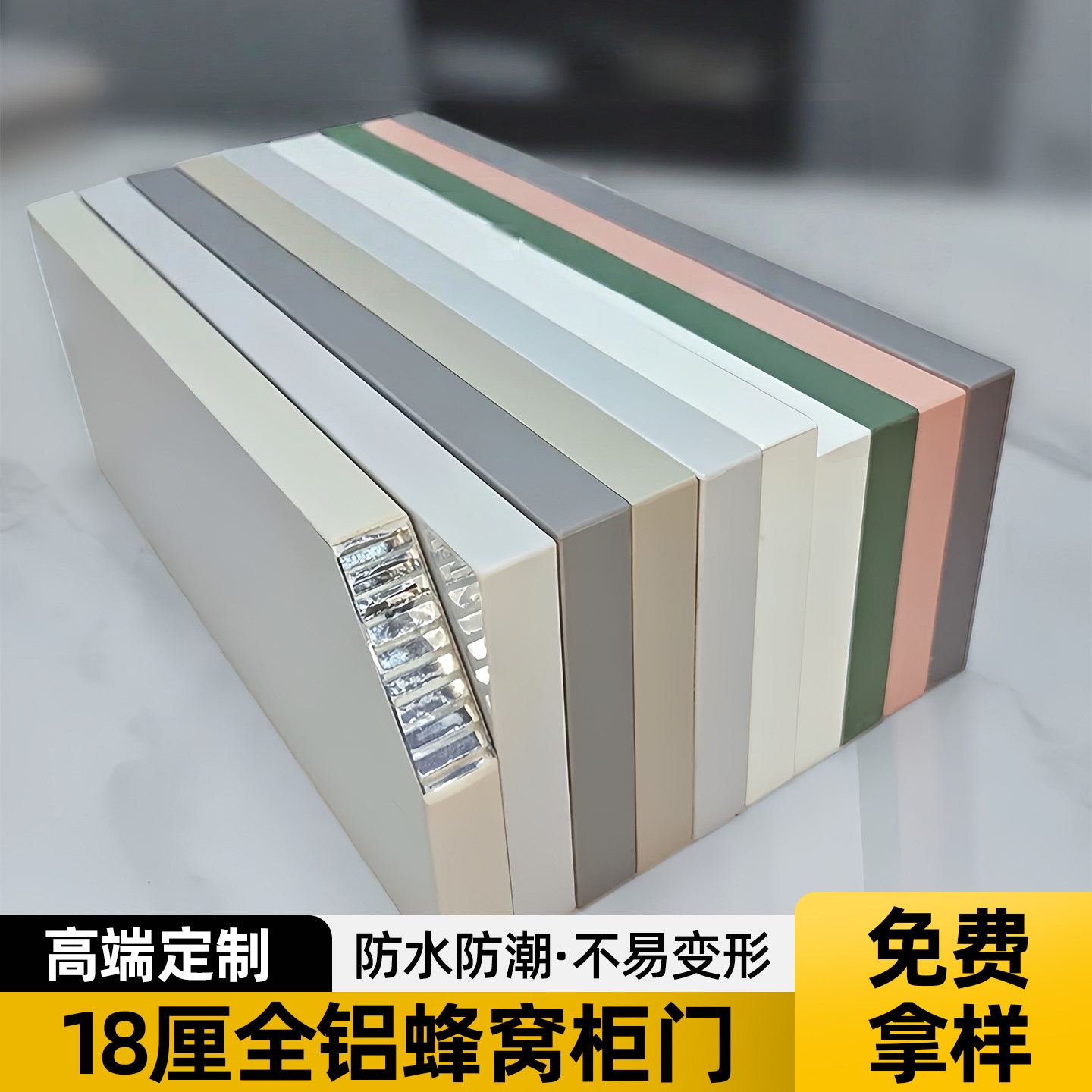 定制全铝蜂窝橱柜门diy免打孔家用衣柜金属柜门厨房专用防油柜门