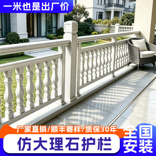 铝合金仿大理石质感高级款式多样