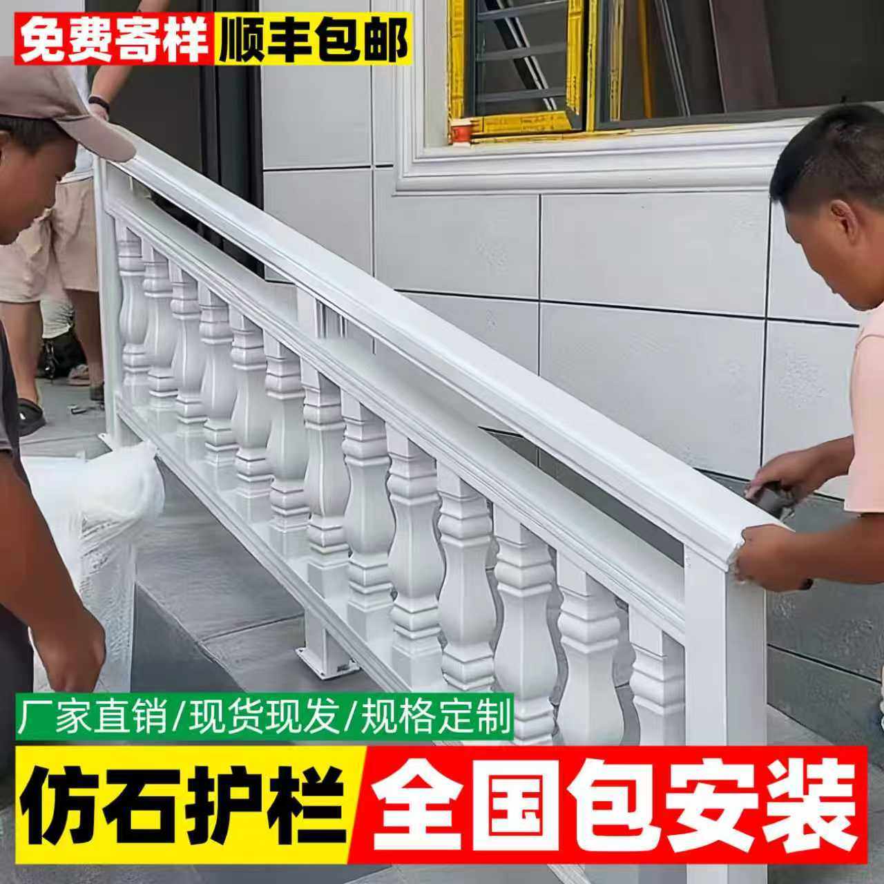 铝合金仿石护栏别墅楼梯扶手户外露台仿大理石栏杆庭院罗马柱围栏