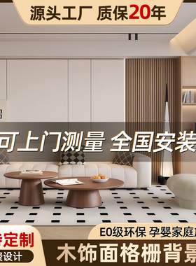 竹炭木饰面板客厅背景墙装饰板碳晶无缝拼接集成板金刚防撞免漆板