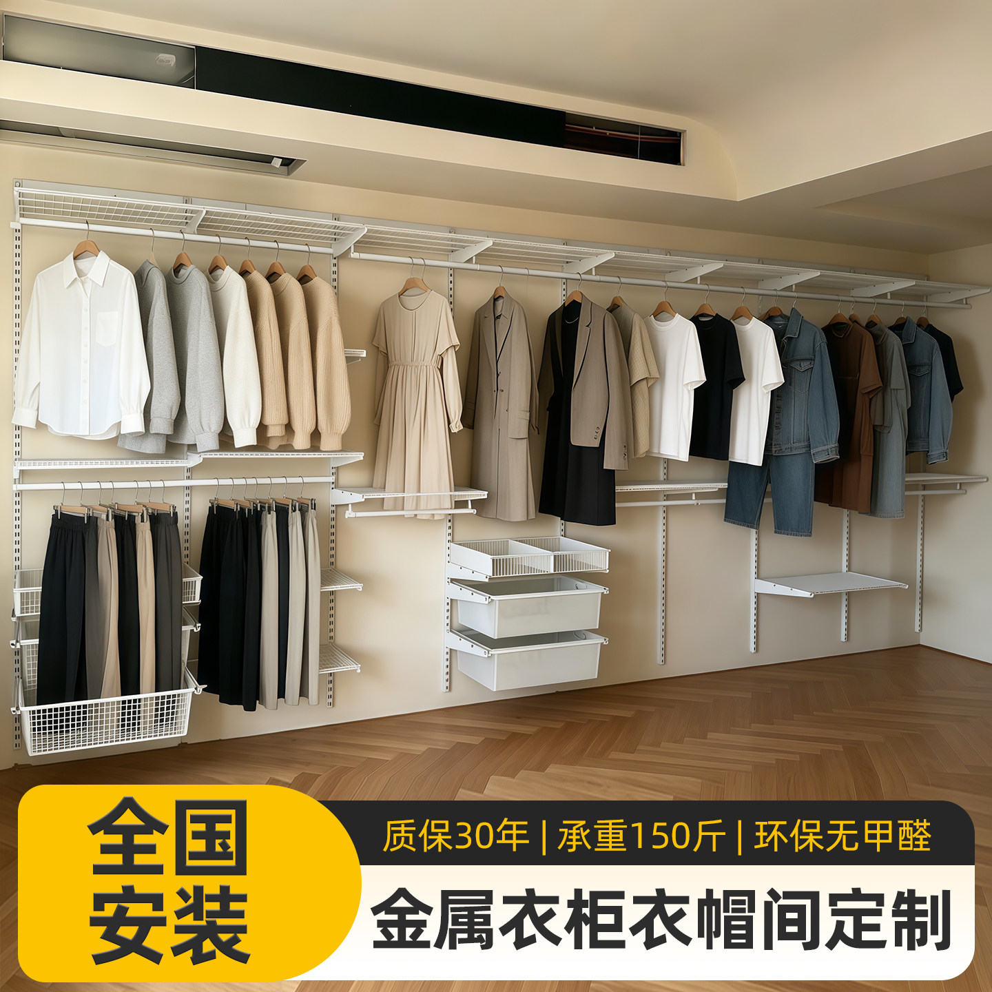 3米长顶天立地金属衣柜走入式衣帽间多层杂物收纳架卧室挂衣杆