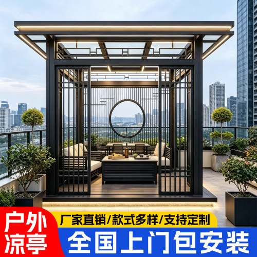铝合金户外凉亭防雨防晒可定制