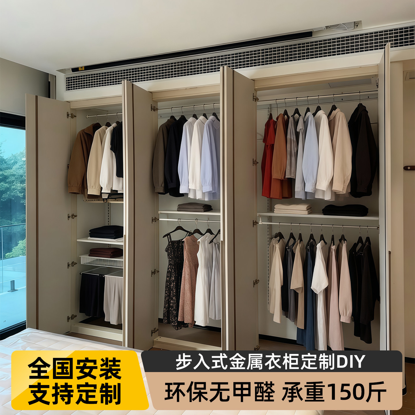 折叠门金属衣柜壁挂式立柱式全钢架结构衣柜定制衣帽间组装架子