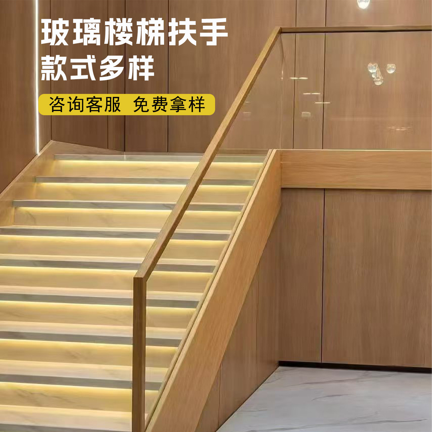 铝合金玻璃楼梯扶手栏杆自装家用高级阳台护栏别墅装饰简易围栏