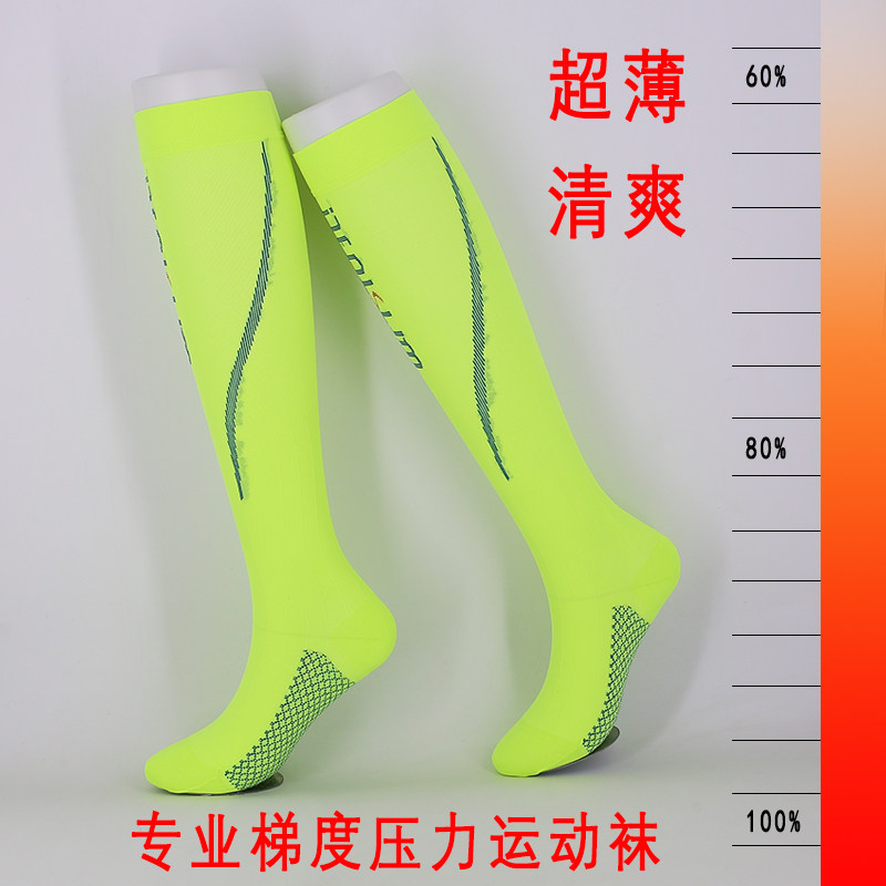 Findcool超薄款专业长筒跑步压缩袜女子夏季高筒跳绳压力袜显瘦压