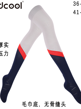 Findcool长筒专业跑步压缩运动袜男女梯度压力健身舞蹈骑行篮球袜