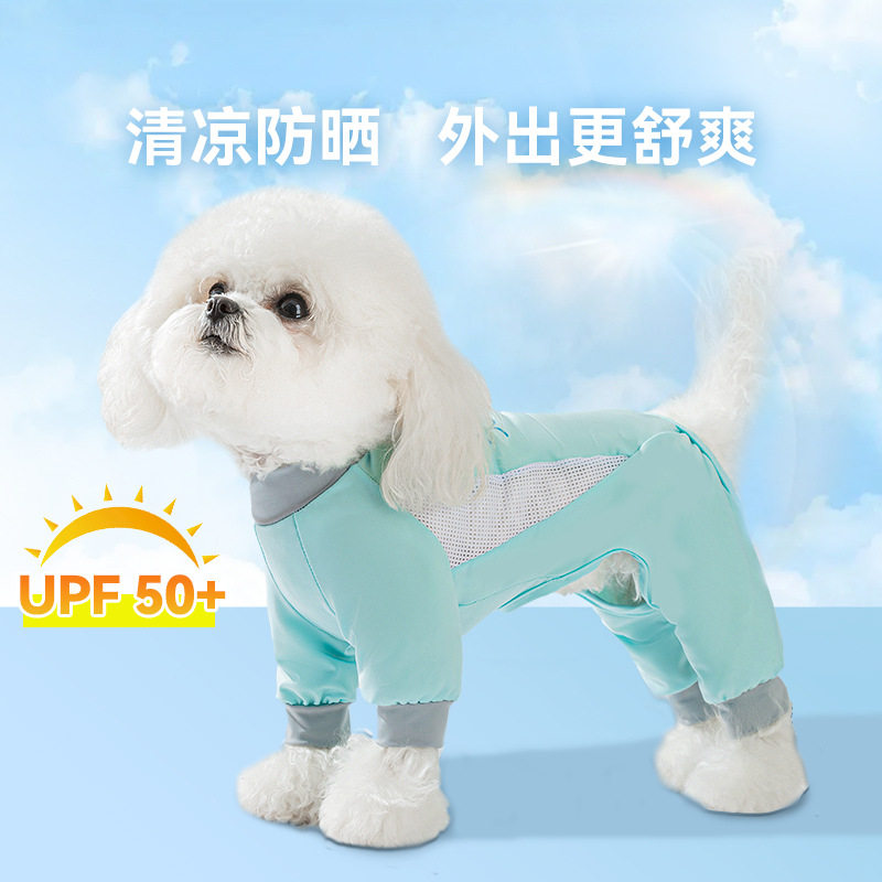 日本fov狗狗四脚衣防晒衣冰爽凉凉衣夏天降温泰迪比熊宠物服饰